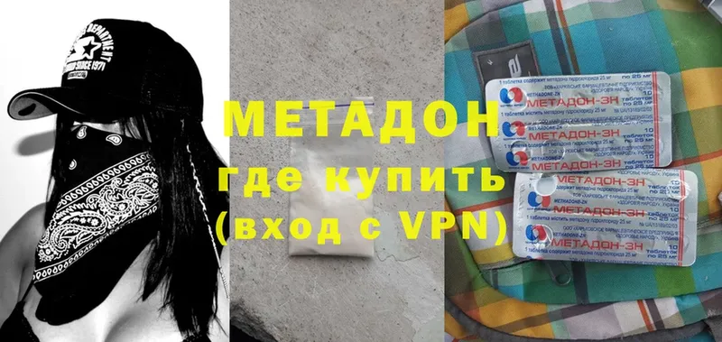 Виды наркотиков купить Бородино COCAIN  АМФ  ГАШИШ  A-PVP  Бошки Шишки  Мефедрон 