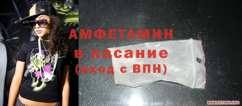 Amphetamine Premium  где можно купить   hydra ТОР  Бородино 