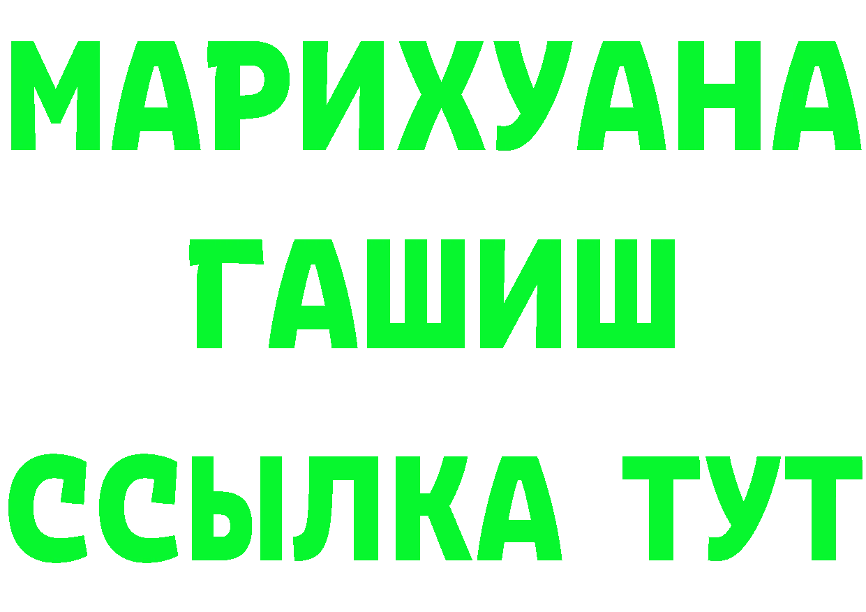 Метадон methadone как войти это kraken Бородино